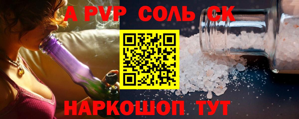 А ПВП СК КРИС  APVP СК  Миасс  Вход с VPN 