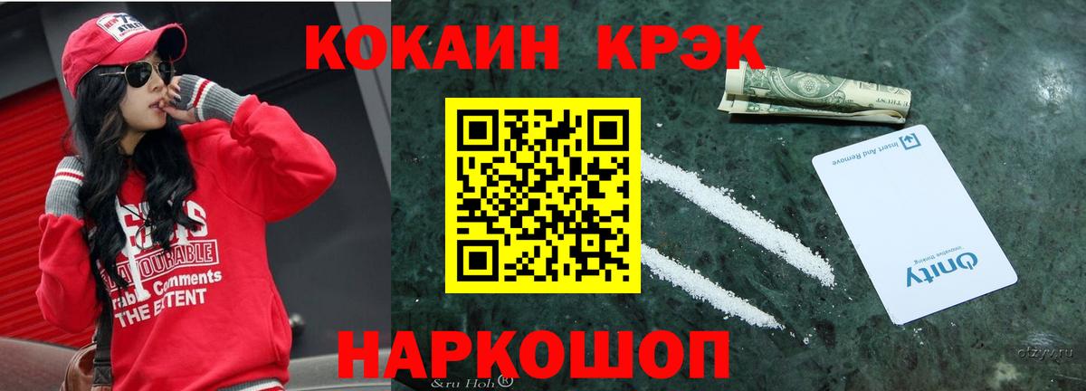 Cocaine Columbia Миасс