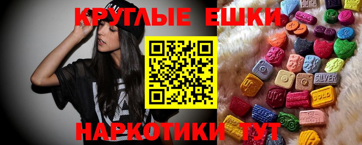 где можно купить   Вход с VPN  Ecstasy  кракен онион  Миасс  ЭКСТАЗИ Дубай  Ecstasy 250 мг 