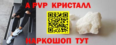 mdpv Заволжье