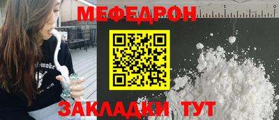 синтетический гашиш Жуковский