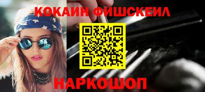 синтетический гашиш Жуковский