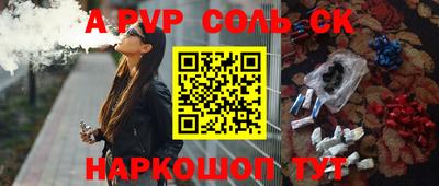 mdpv Заволжье