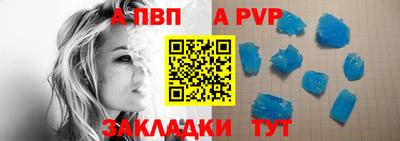 круглые Заводоуковск