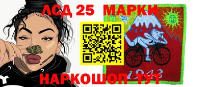 синтетический гашиш Жуковский