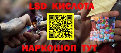 синтетический гашиш Жуковский