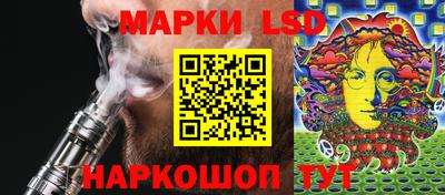 синтетический гашиш Жуковский