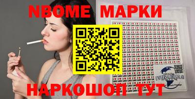 синтетический гашиш Жуковский