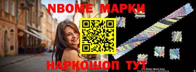 синтетический гашиш Жуковский
