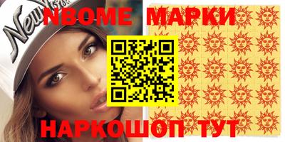 синтетический гашиш Жуковский