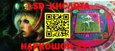 синтетический гашиш Жуковский
