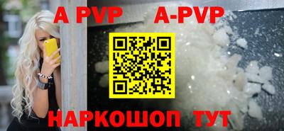mdpv Заволжье