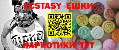 синтетический гашиш Жуковский
