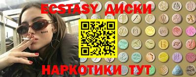 синтетический гашиш Жуковский