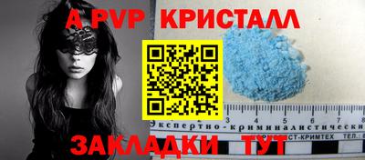 круглые Заводоуковск