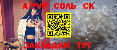синтетический гашиш Жуковский