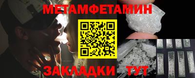 круглые Заводоуковск