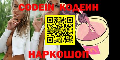 синтетический гашиш Жуковский