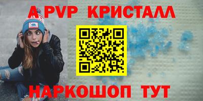 синтетический гашиш Жуковский