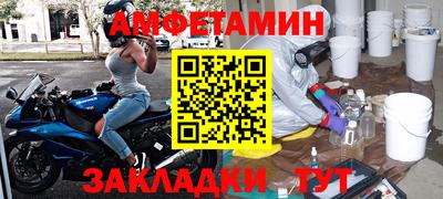mdpv Заволжье