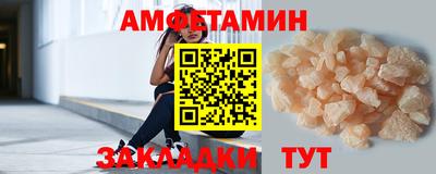 синтетический гашиш Жуковский
