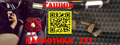 синтетический гашиш Жуковский