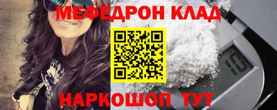синтетический гашиш Жуковский