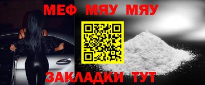 круглые Заводоуковск