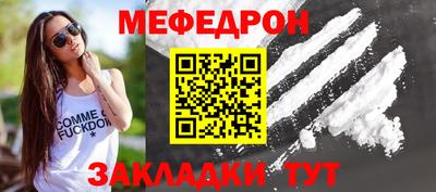 синтетический гашиш Жуковский