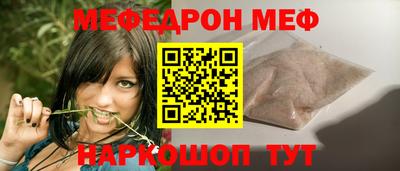 круглые Заводоуковск