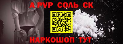 синтетический гашиш Жуковский