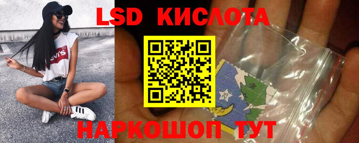 Alpha-PVP Миасс