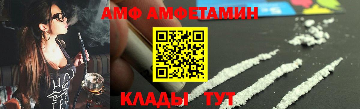 Первитин кристалл  МЕТАМФЕТАМИН  Первитин кристалл  Миасс  Вход с VPN 
