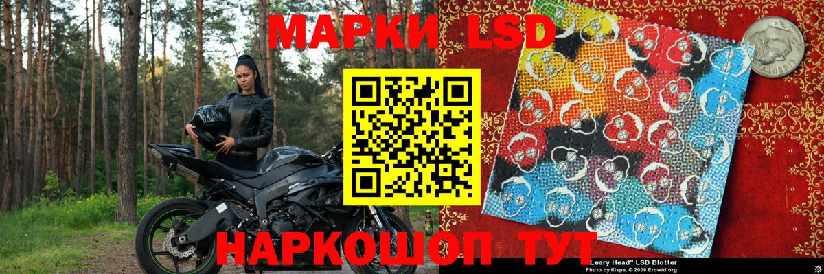Марки NBOMe 1,5мг  Марки NBOMe 1,5мг  Марки NBOMe  Вход с VPN  Миасс 