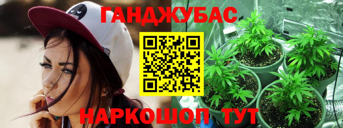 Конопля VHQ  Вход с VPN  Марихуана SATIVA & INDICA  Миасс  Марихуана LSD WEED 